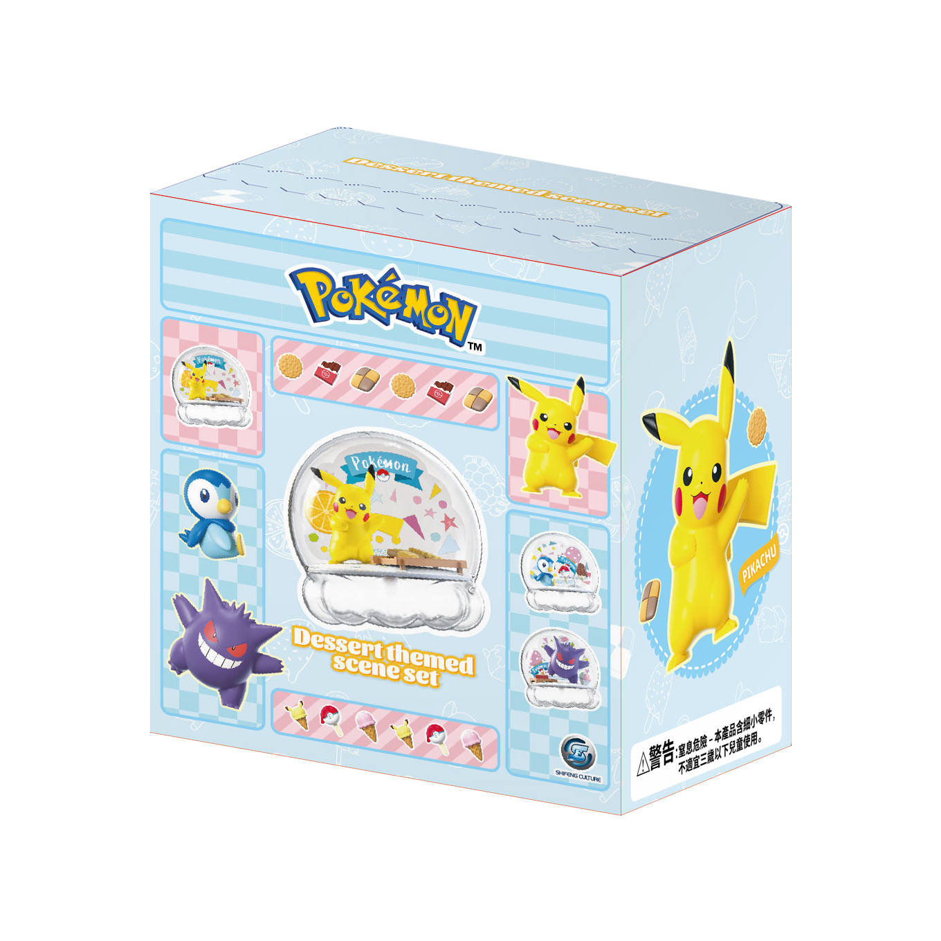 寶可夢甜點水晶球系列 - 站姿 皮卡丘