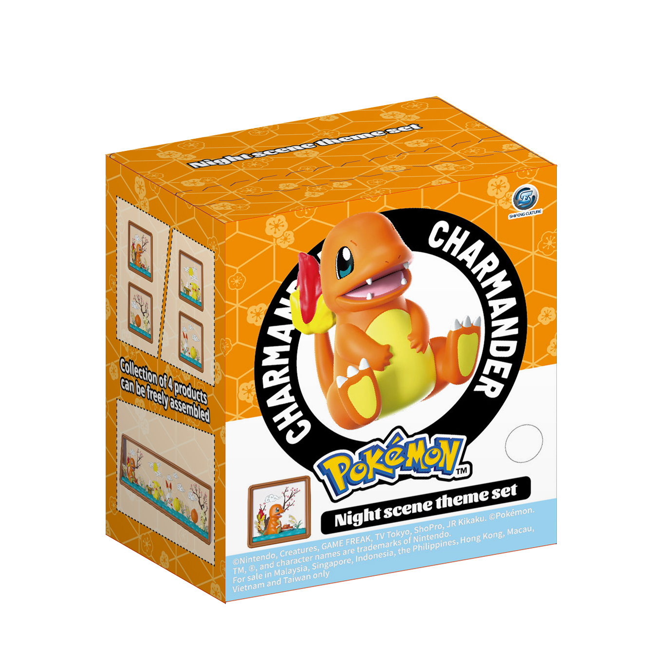 寶可夢花好月圓系列 - 小火龍