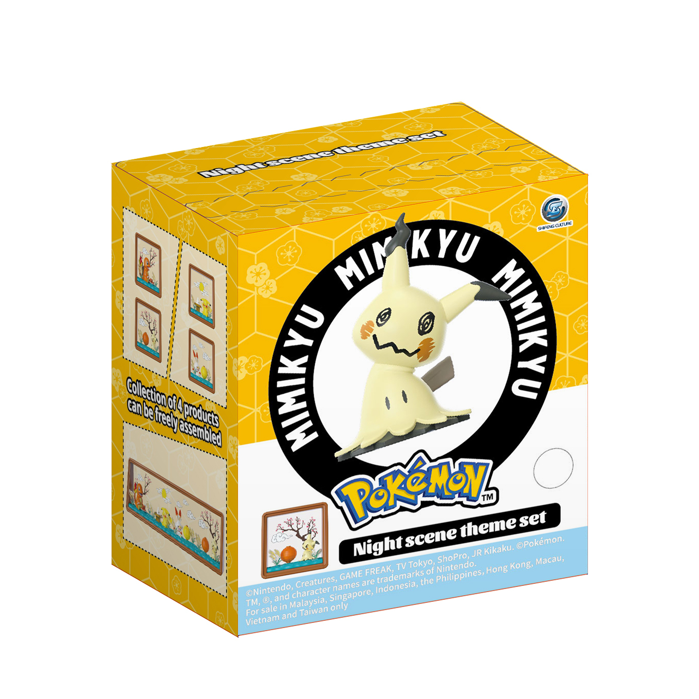 寶可夢花好月圓系列 - 謎擬Q