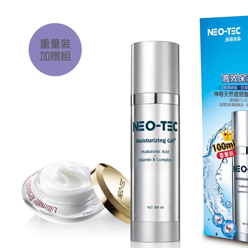 (限量 重量裝加贈乳霜組)NEO-TEC 妮傲絲翠 高效保濕凝露100ml