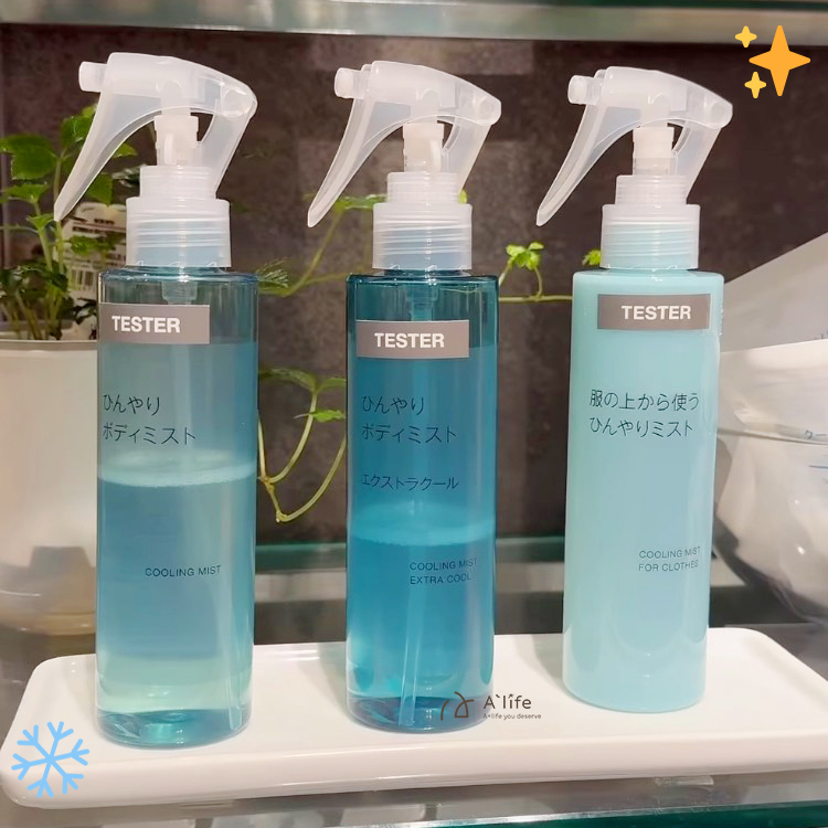 連線現貨 |MUJI 無印良品 涼感噴霧 衣物用