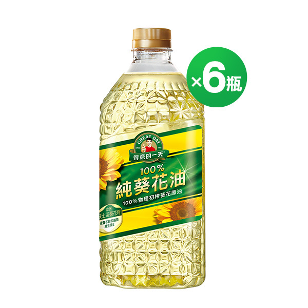 得意的一天 100%葵花油2LX6瓶(箱)