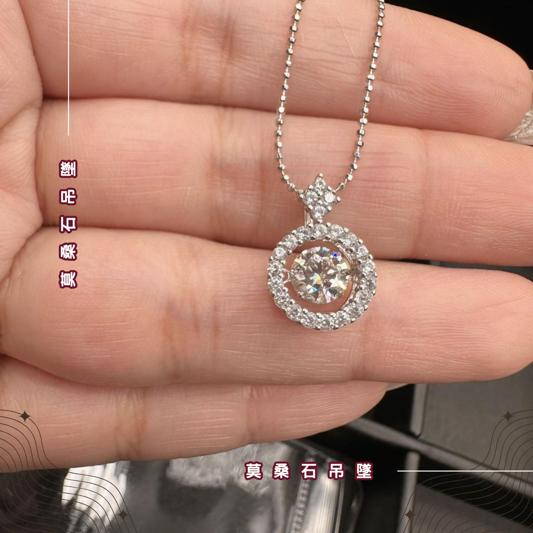 莫桑石吊墜 [#SQ25052315]