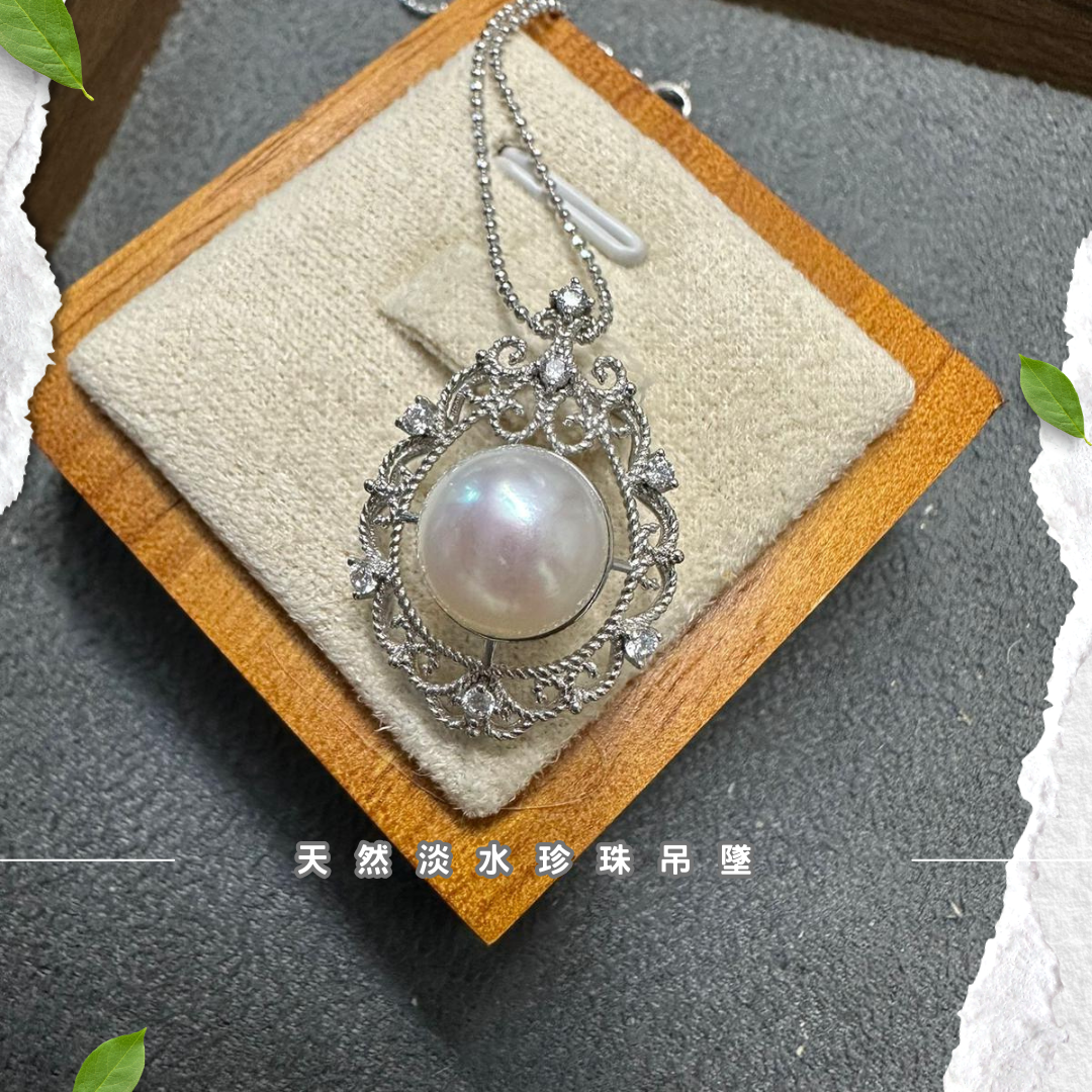 天然淡水珍珠吊墜  [#SQ25052317]