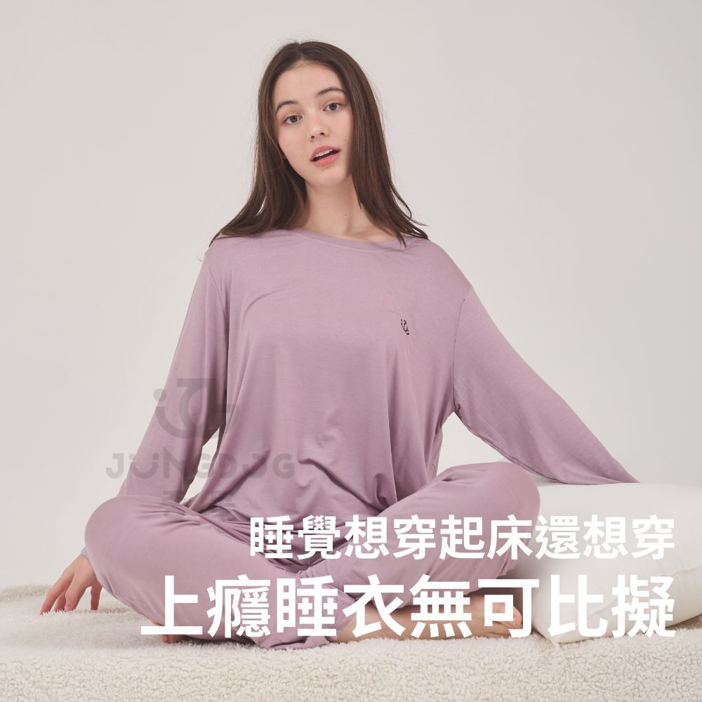 【JUNGDOG】雲朵棉上癮睡衣 長袖睡衣
