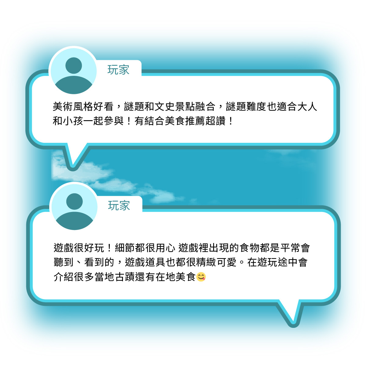 留言3