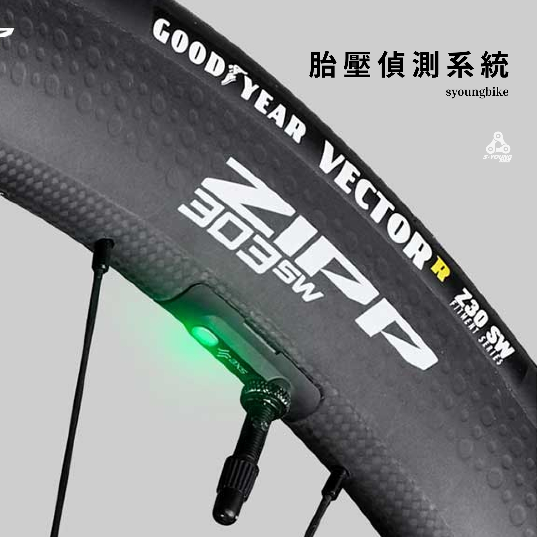 新款【ZIPP】303 SW  TL 碳纖維無內胎輪組 / 40mm