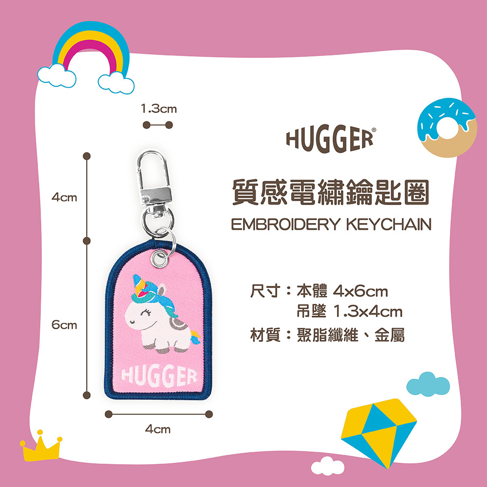 質感雙面電繡鑰匙圈 獨角獸