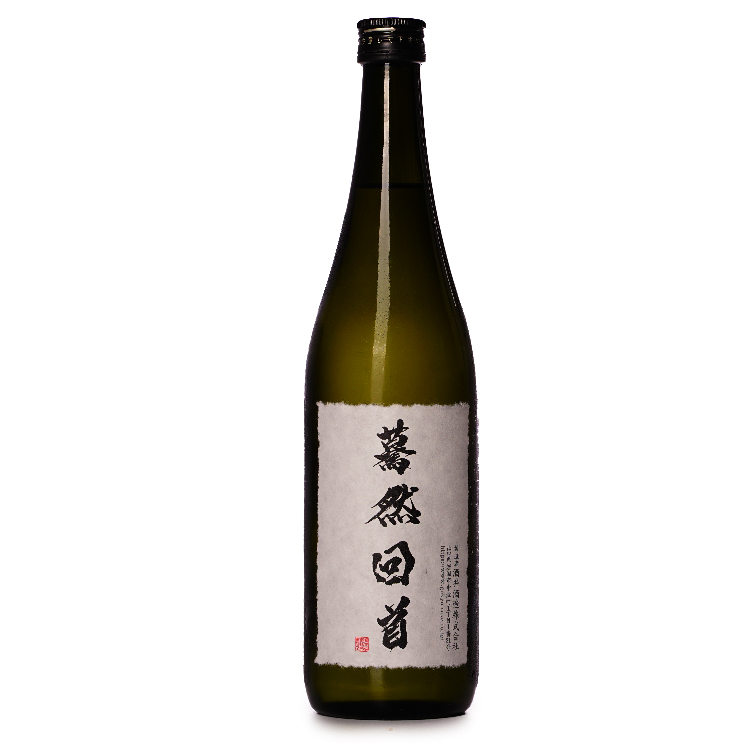 五橋 驀然回首 生酛 純米原酒 (720ml)