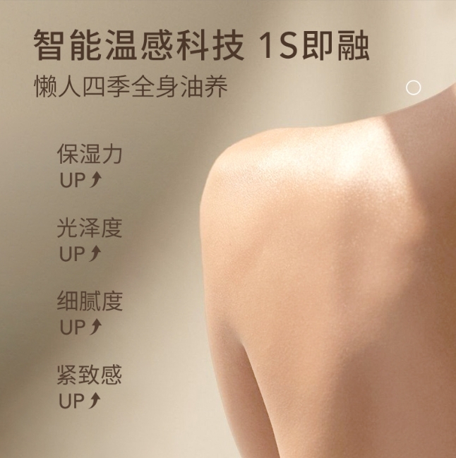 MAPUTI身體香氛精油棒-孤島玫瑰