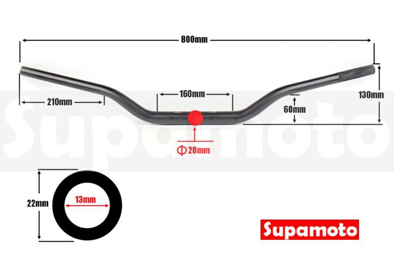 -Supamoto- 79粗把 (鋁合金/變徑把/CRF/KTM/SM250/車把/手把/街車滑胎/越野/通用/改裝)