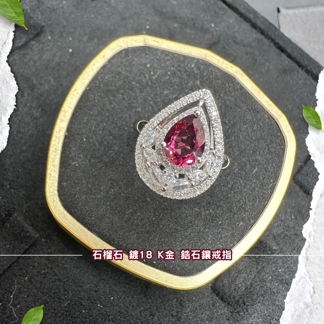 石榴石 鍍18 K金 鋯石鑲戒指 [#SQ25052314]