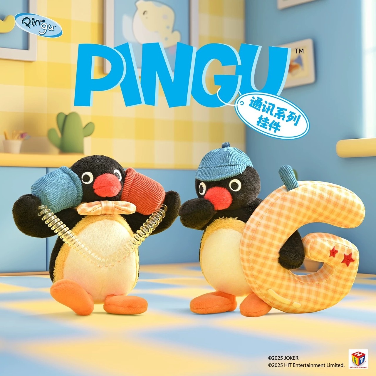 PINGU 通訊系列 喂喂喂 玩偶吊飾
