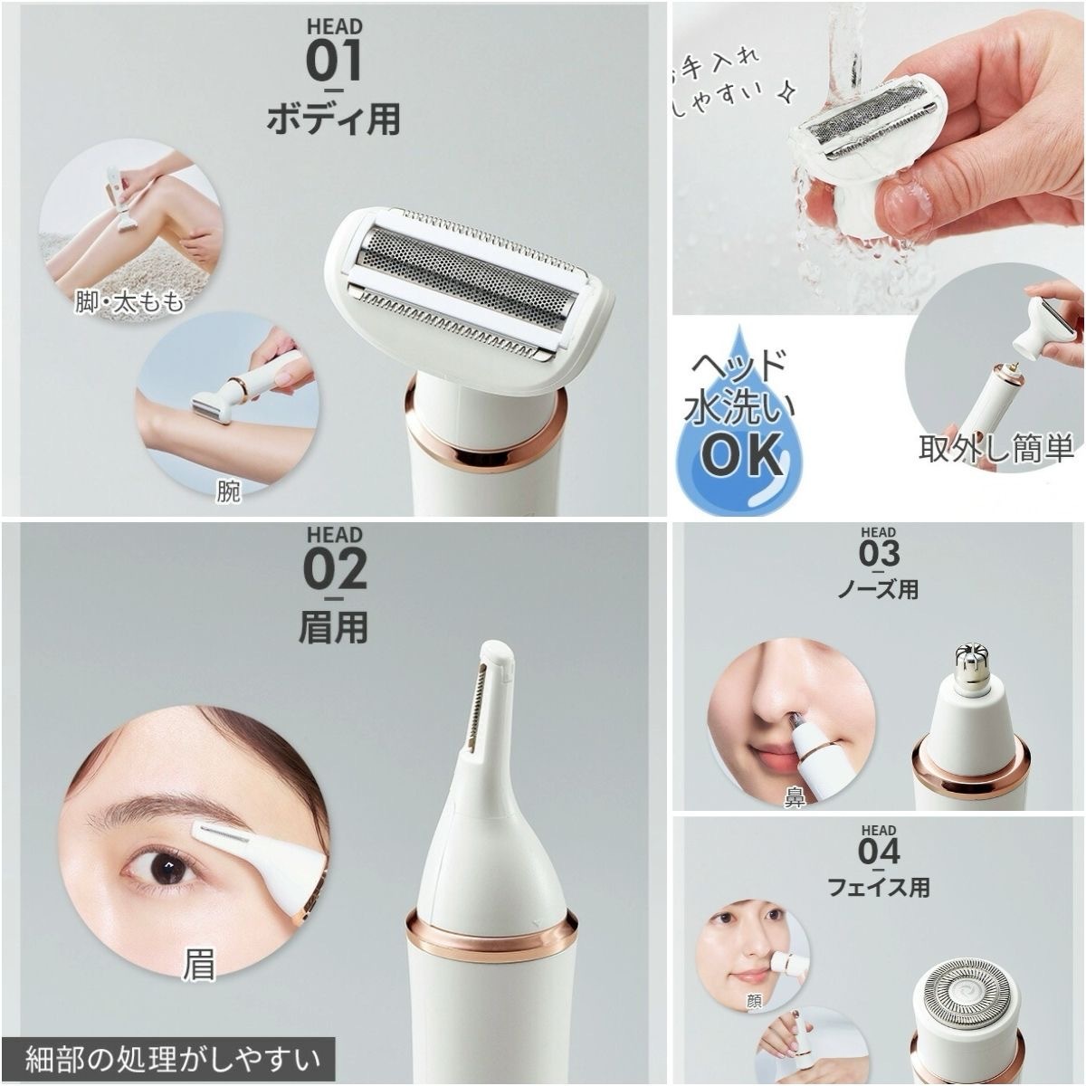 日本Cogit Lady 4多功能剃毛器 Multi Care Shaver