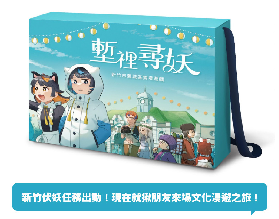 手機版圖