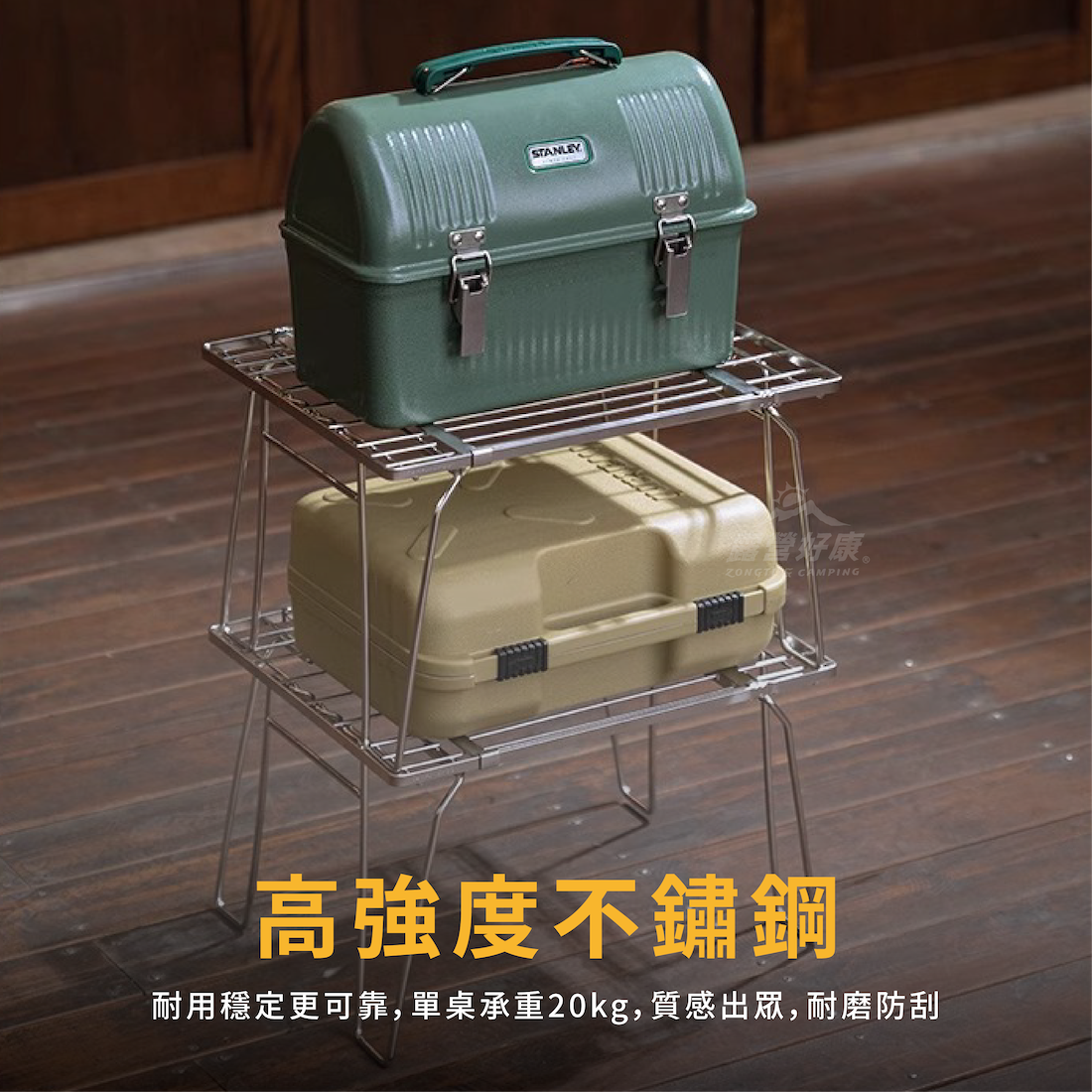 【Campingmoon柯曼】 不鏽鋼伸縮鋼網架 FD-22 CA22