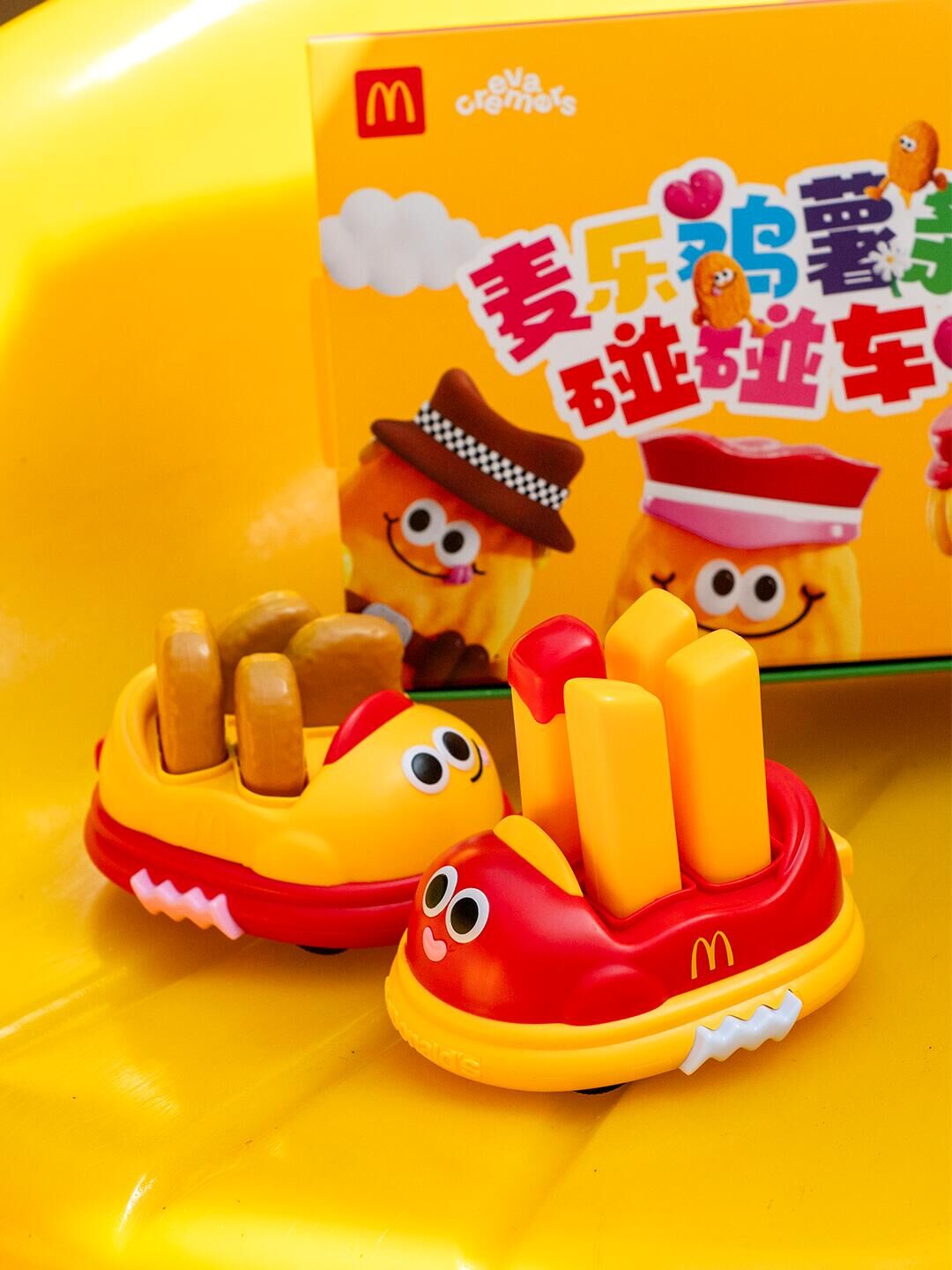 【現貨】麥當勞 碰碰車 遙控車