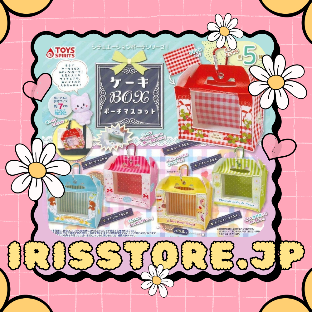 推活 收納袋 盒型 痛袋 #YY1