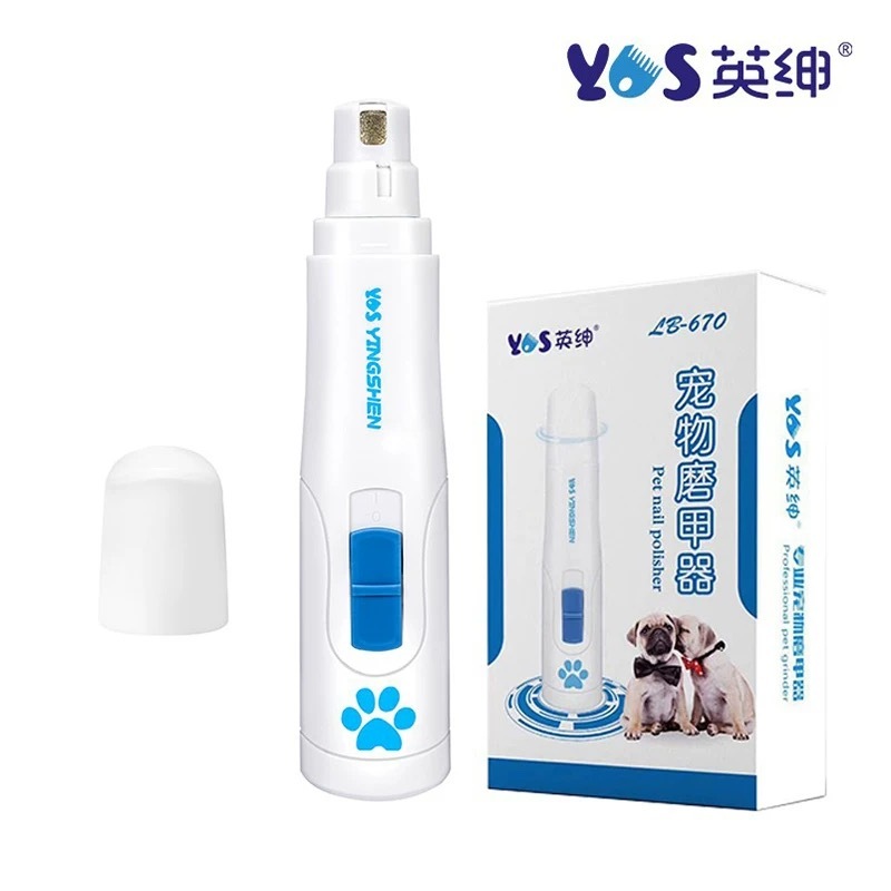 英绅宠物磨甲器