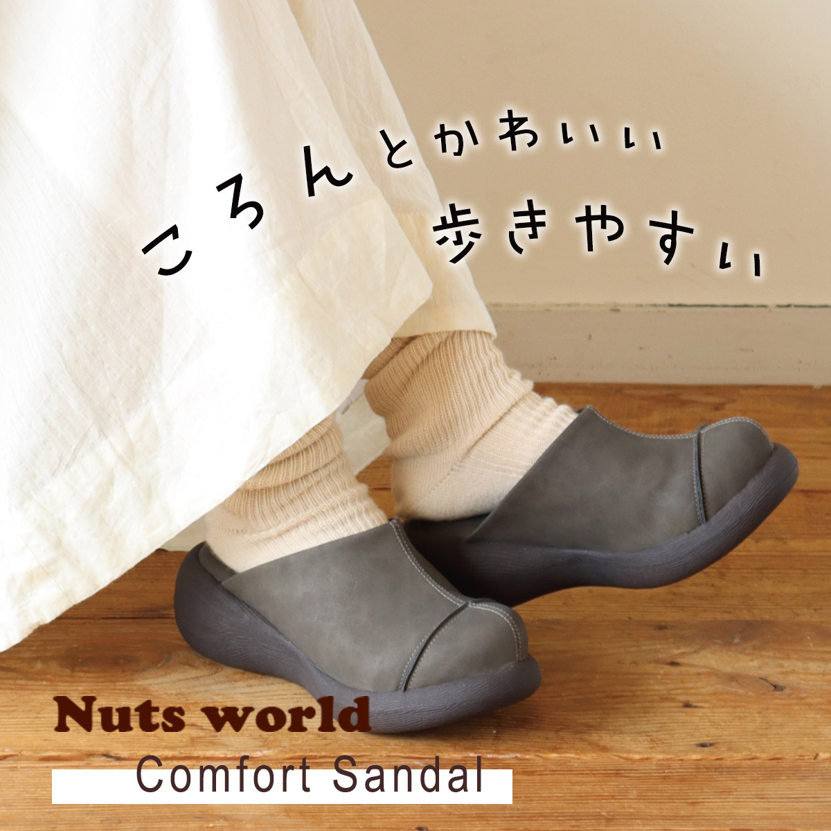 直線裝飾木屐型涼鞋【MK72121】