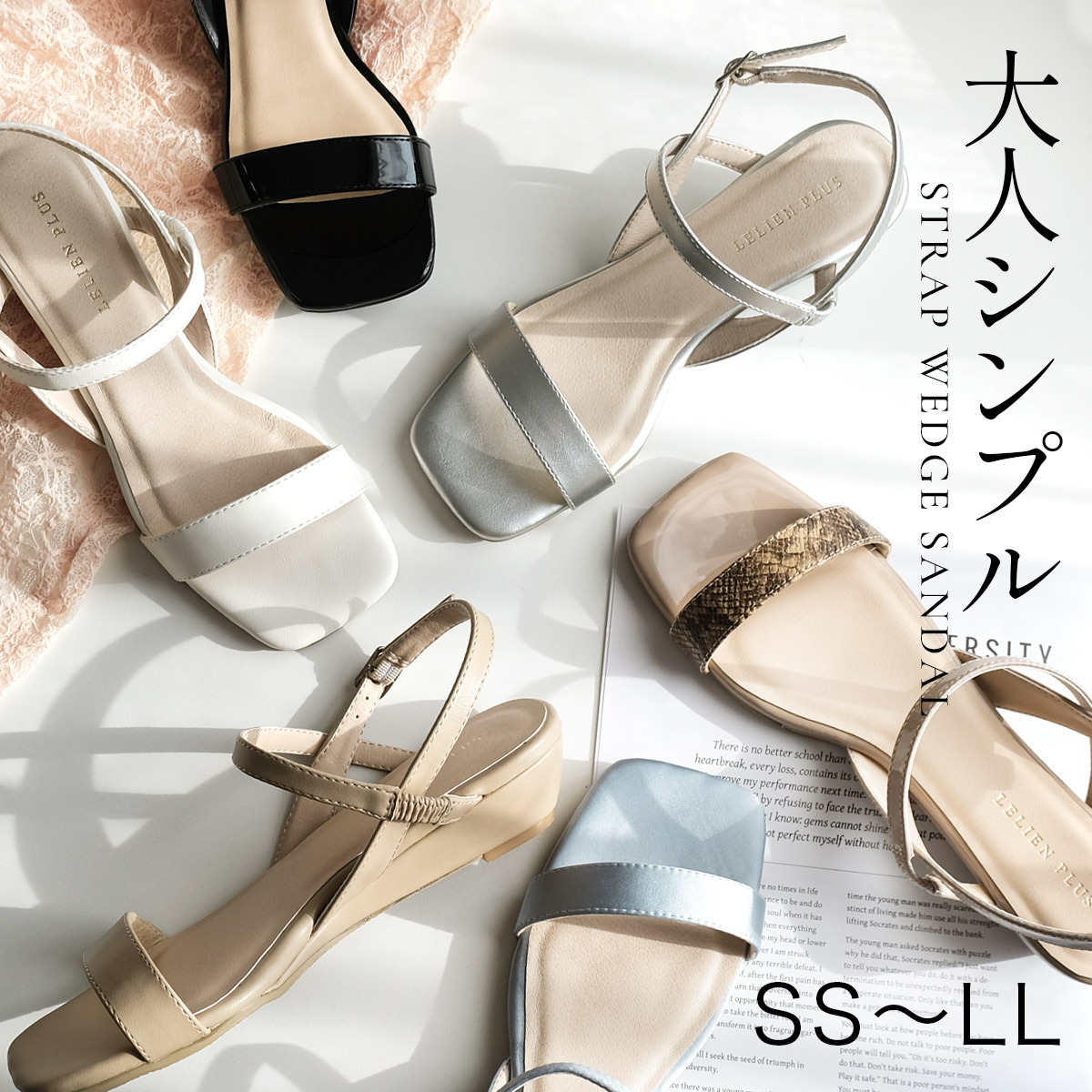 方頭細帶楔形涼鞋【CX3127】