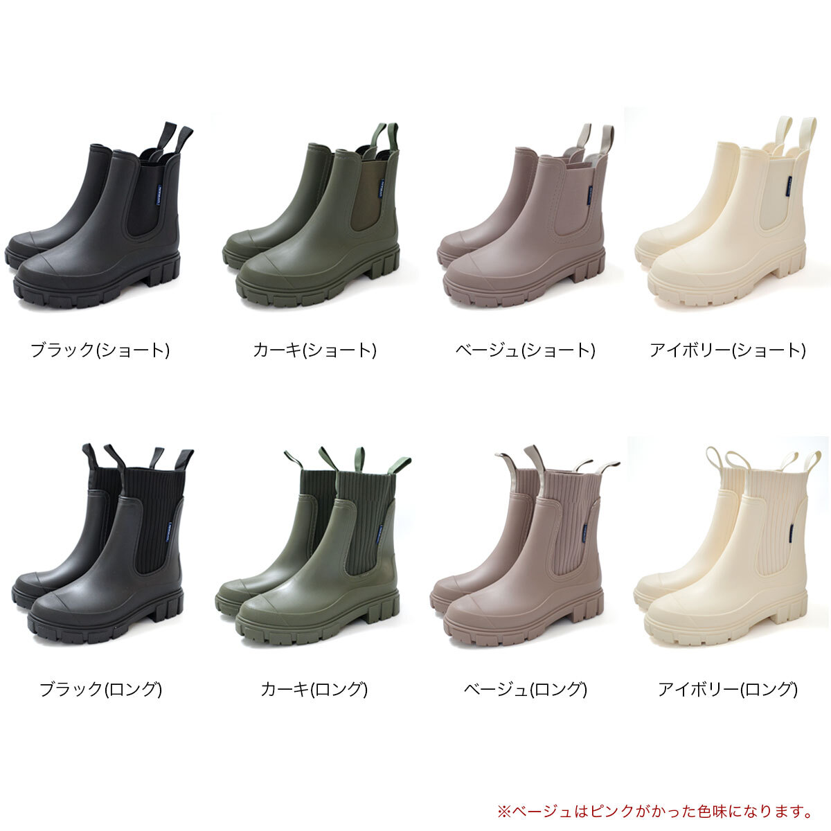 繽紛針織 厚底側鬆緊短筒雨靴【CN208】