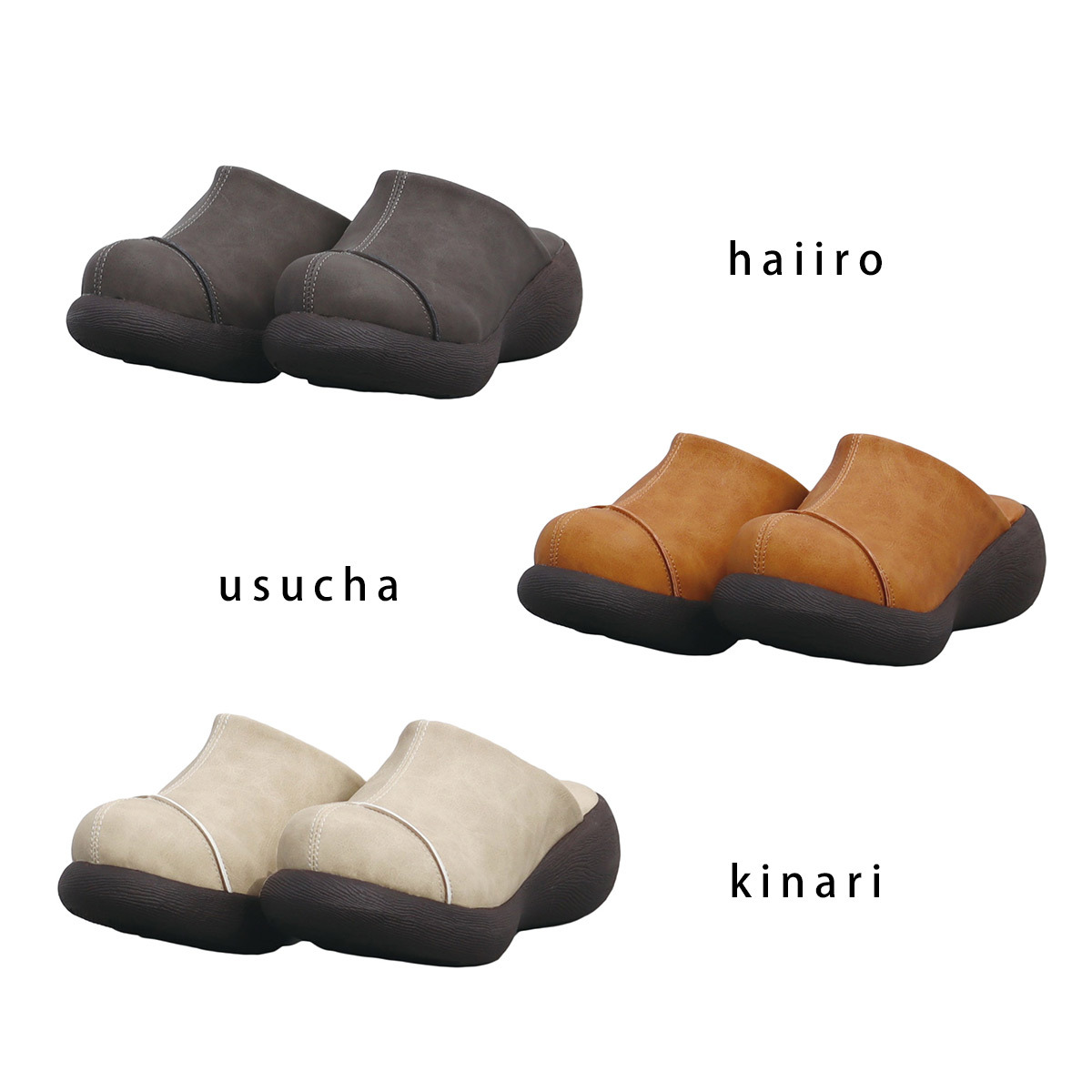 直線裝飾木屐型涼鞋【MK72121】