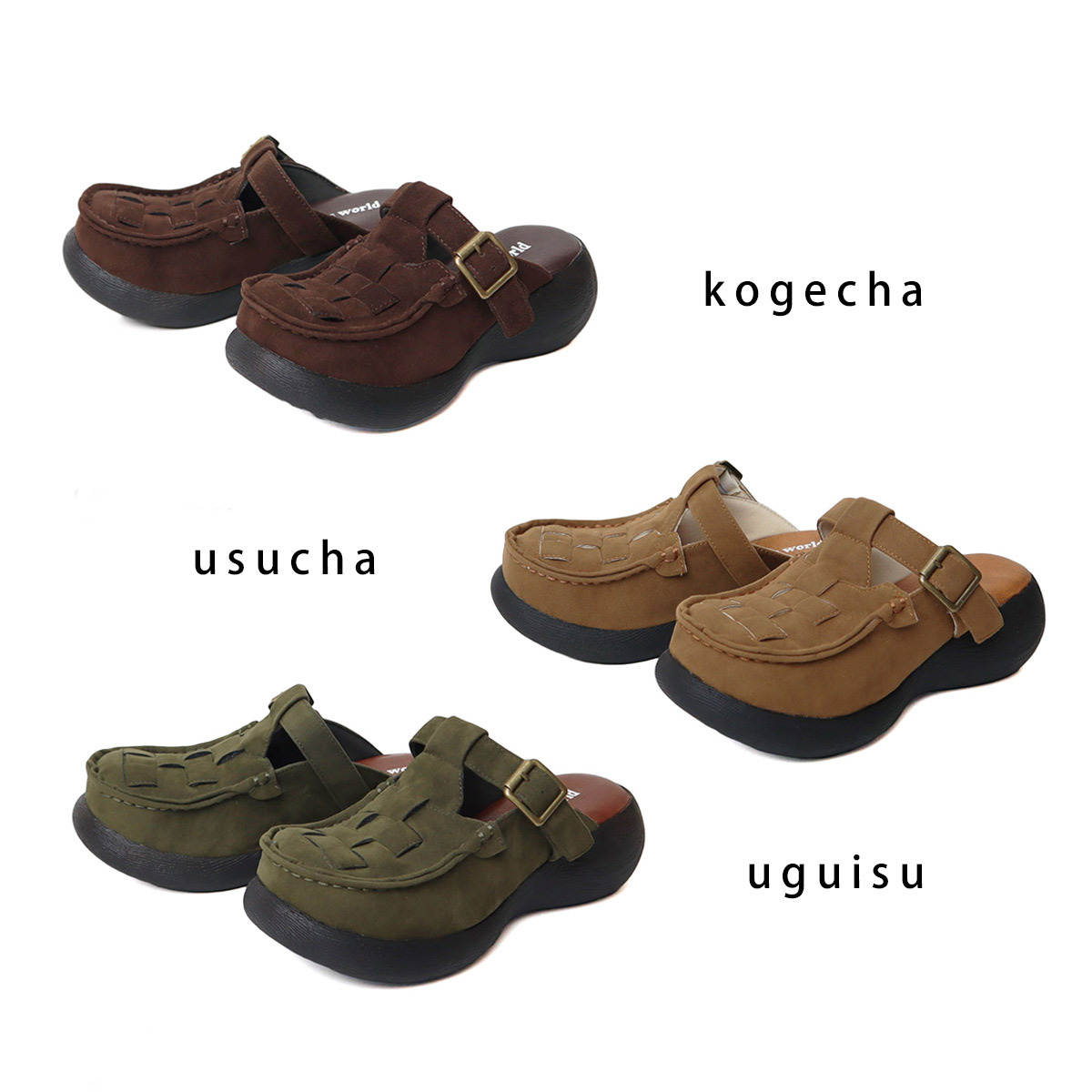 麂皮編織木屐型涼鞋【MK72128】