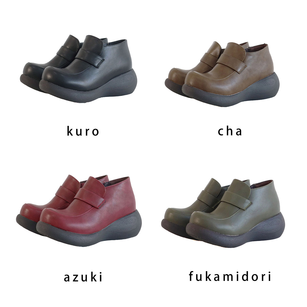 高筒圓潤厚底樂福鞋【MK72234】