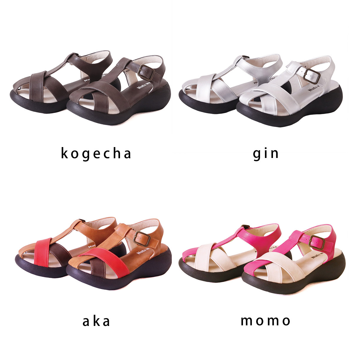 交叉帶古爾卡涼鞋【MK72432】