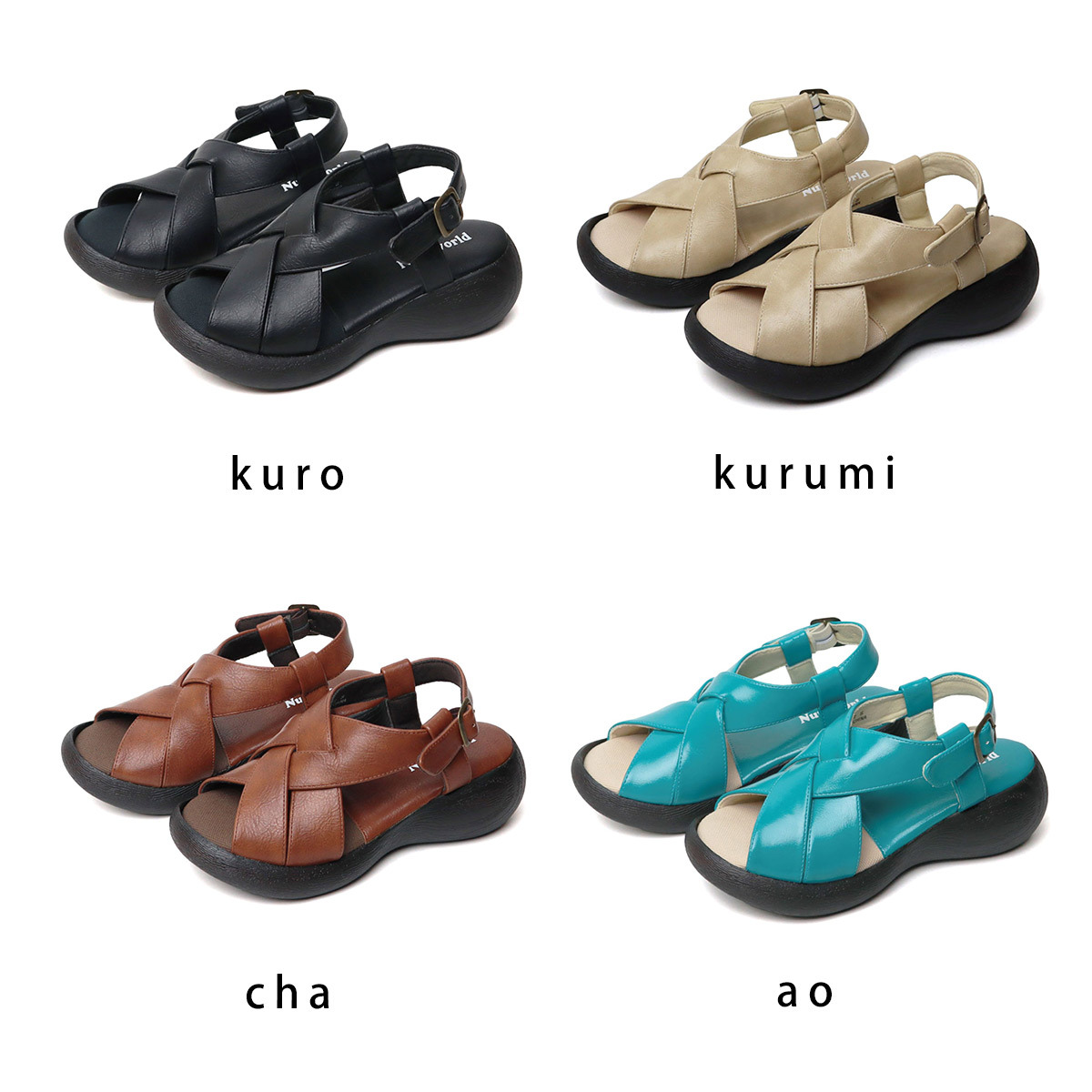 交叉編織感涼鞋【MK72442】