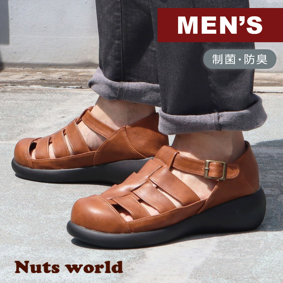 古爾卡涼鞋 男款【MK72703】