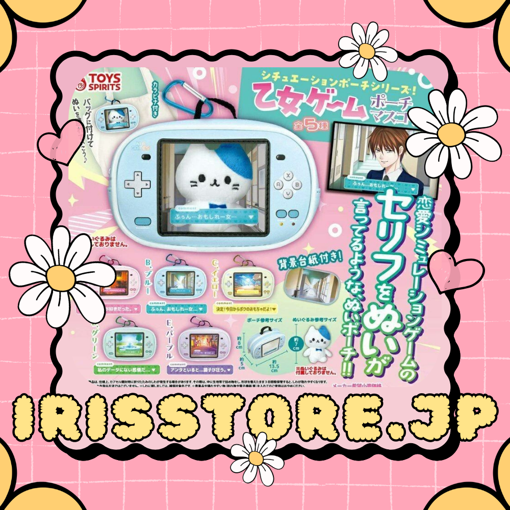 推活 收納袋 乙女遊戲風 痛袋 (粉紅/藍/黃/綠/紫)  #239