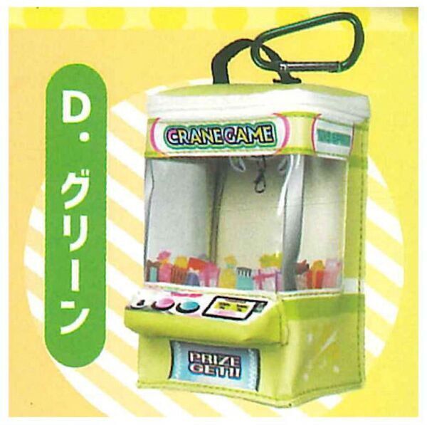 推活 收納袋 夾公仔機 痛袋 (粉紅/藍/黃/綠/紫) #YY1