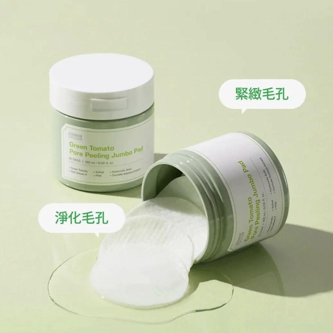 Sungboon Editor 綠番茄緊緻毛孔去角質棉片 180mL(60片)