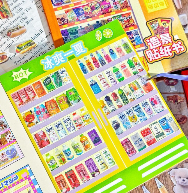 PET 3D造景贴纸书 贩卖机快乐系类 2本