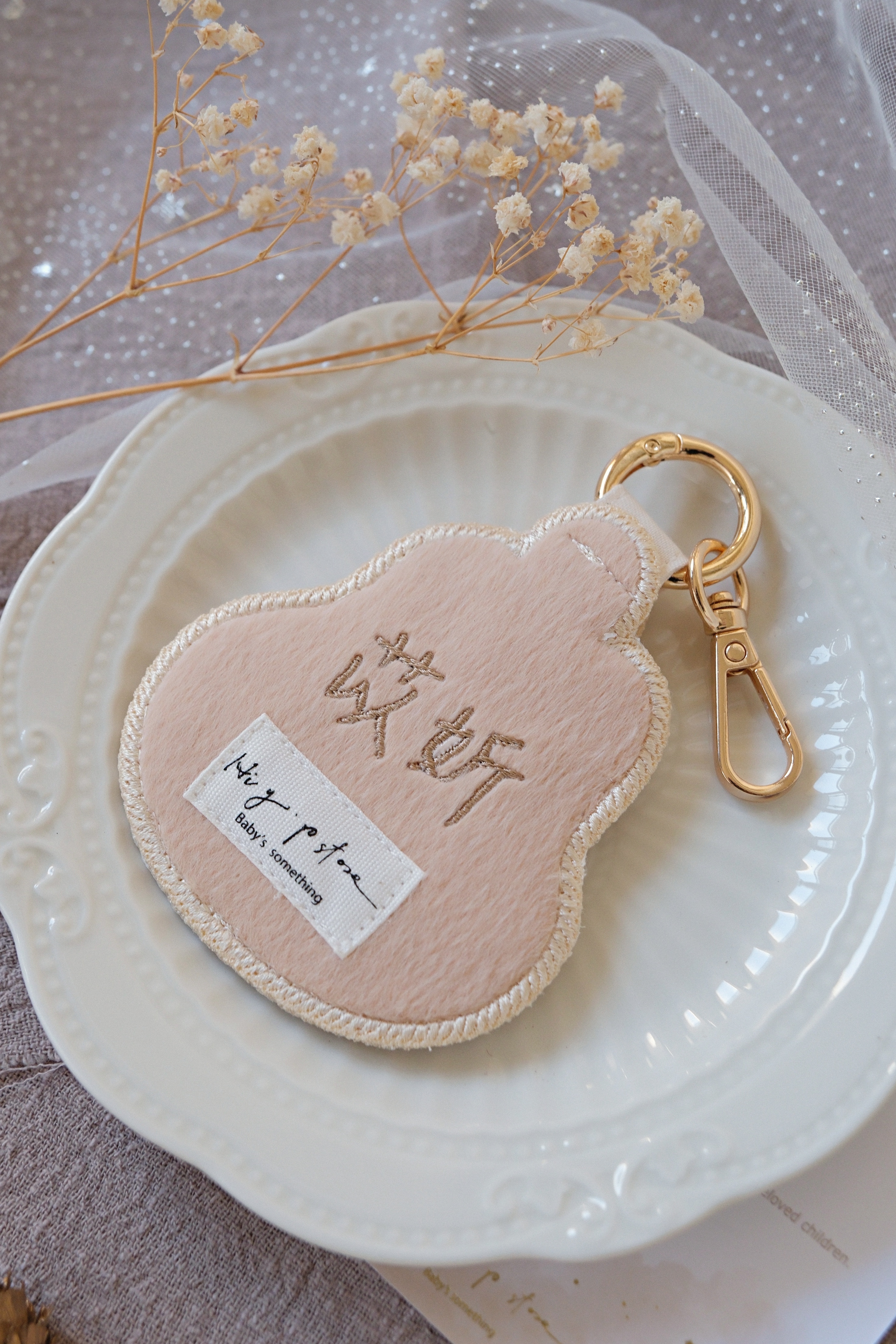 Hi Y.P store-刺繡鑰匙圈-獨家設計-軟糖兔