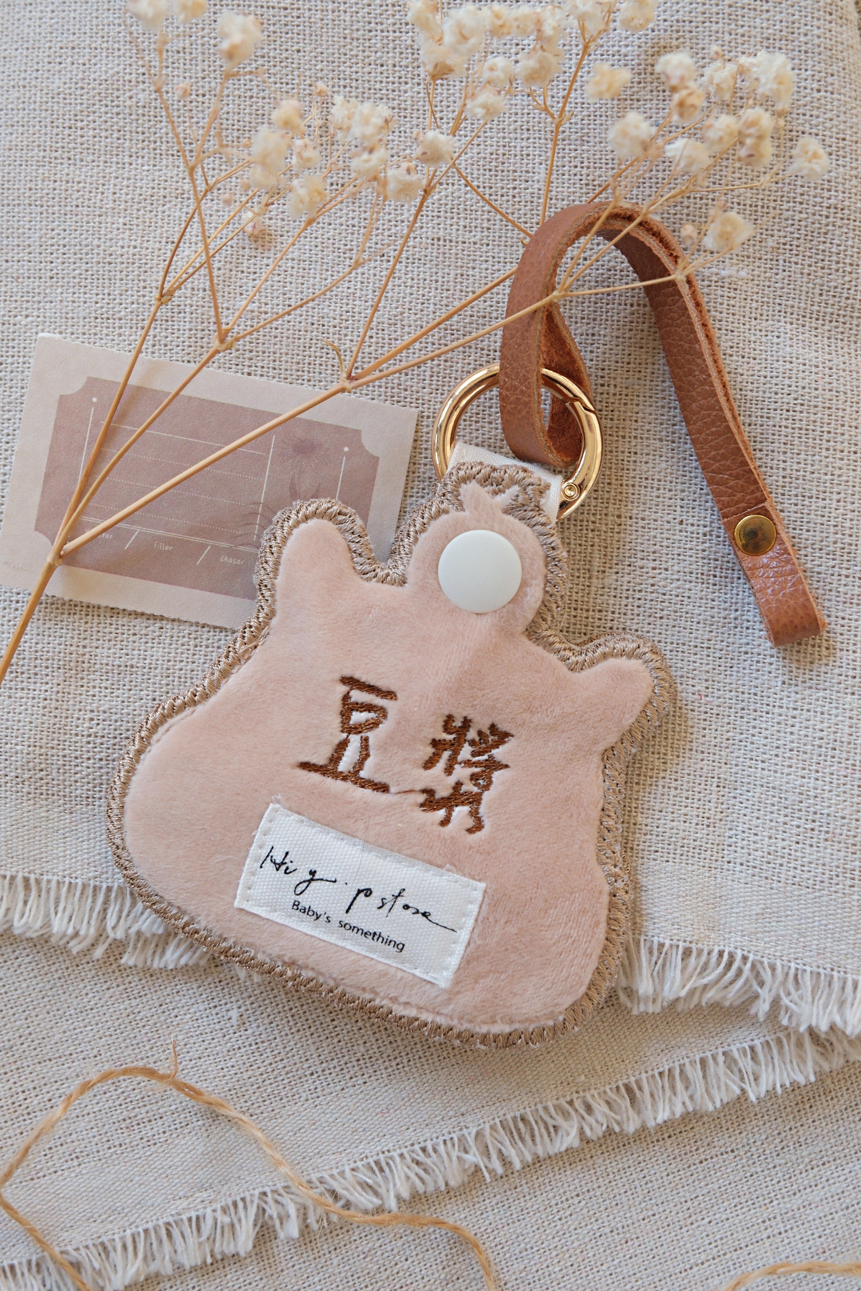 Hi Y.P store-刺繡萬用皮飾-獨家設計-卡皮巴拉