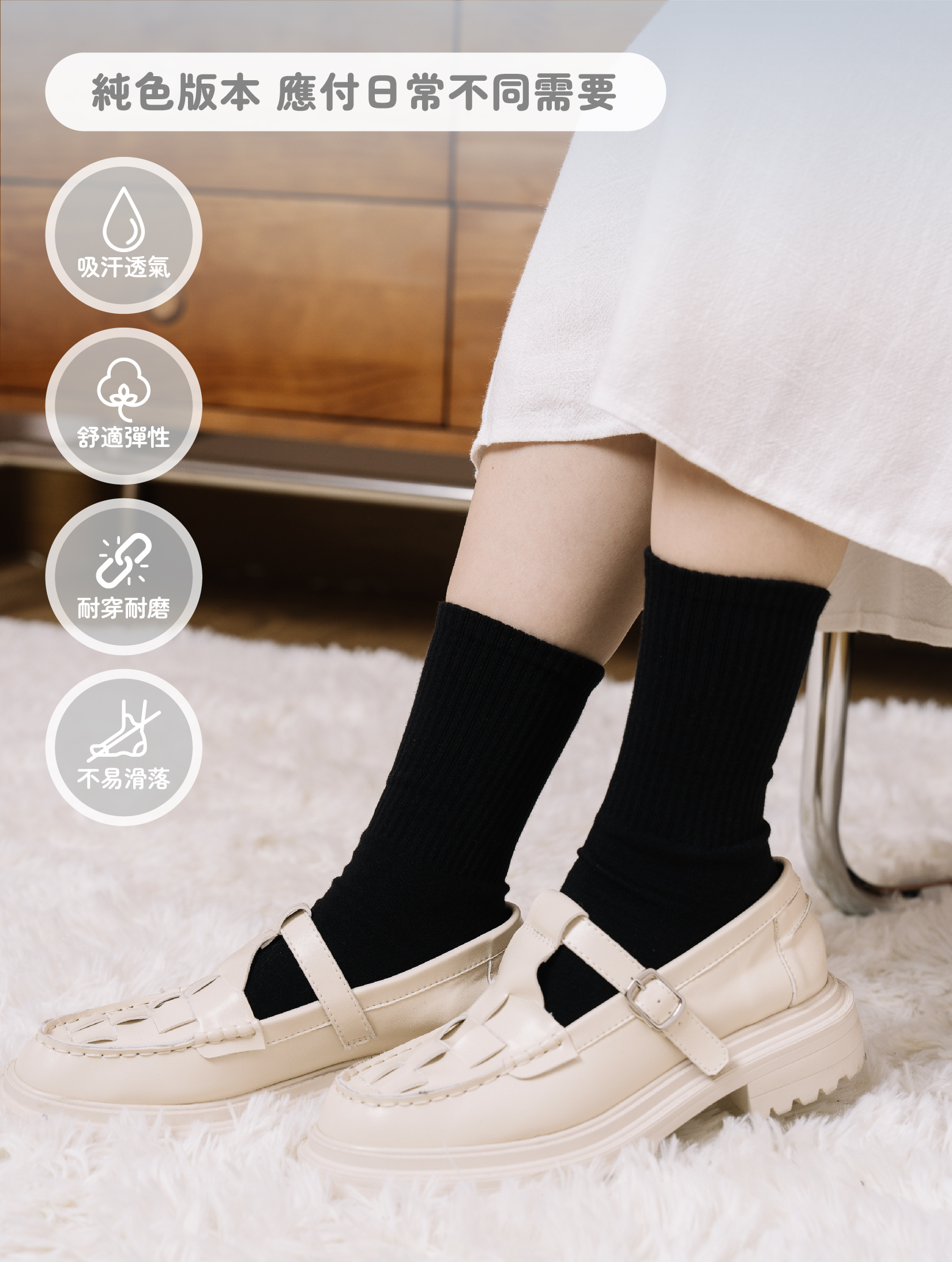 【$98@3對💛】兩色 / 純棉彈力純色襪子／ Solid Color Cotton Flex Socks