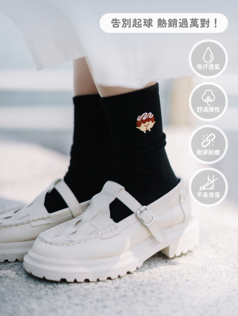 【$148@3對💛】多款刺繡襪子／Embroidery Cotton Socks (可混款)