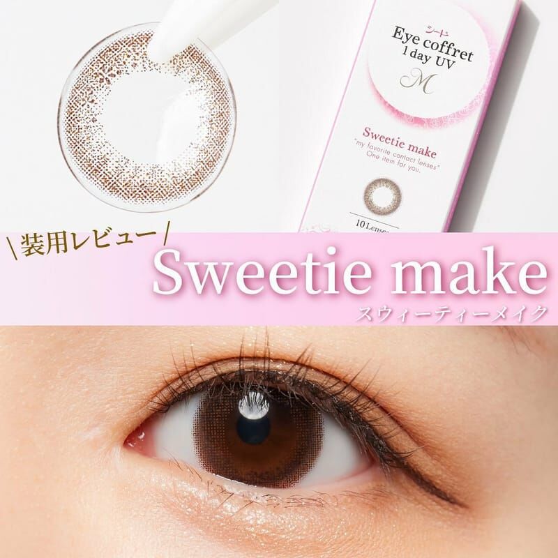 Eye coffret 1 day UV Toric (Sweetie Make)