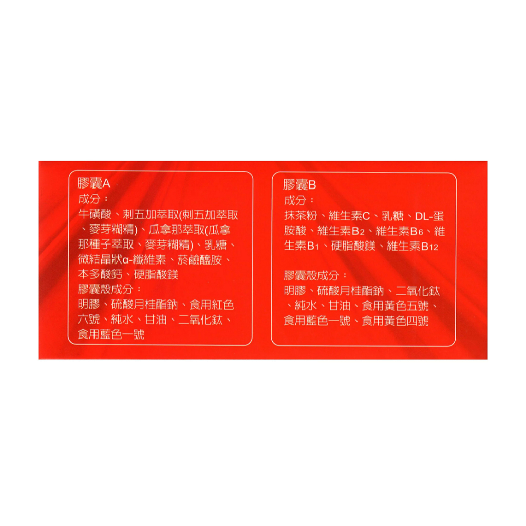 【樂森藥局】達特仕 金超能膠囊 單包