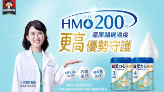 嬰童奶粉