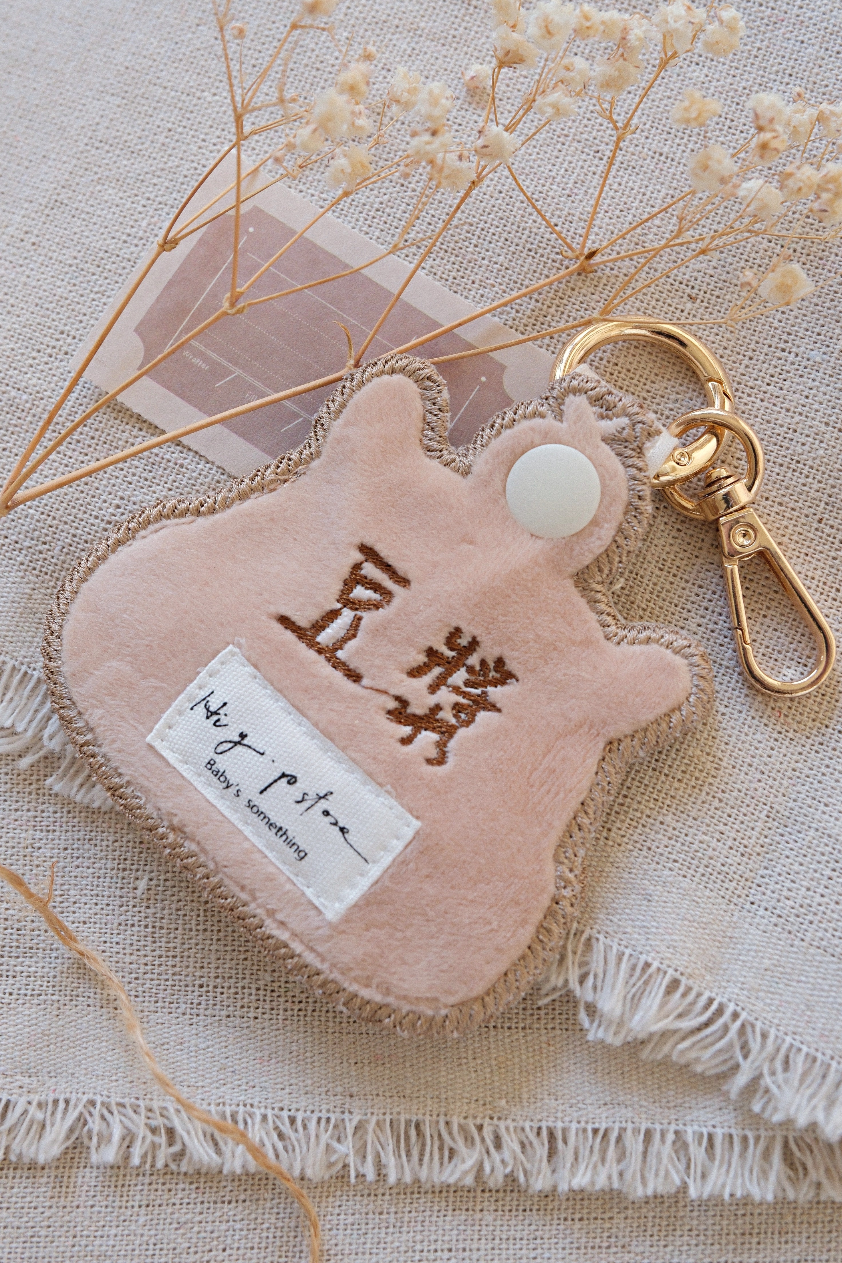 Hi Y.P store-刺繡鑰匙圈-獨家設計-卡皮巴拉