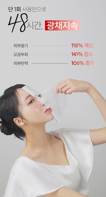 (3030)dr.reborn refirmshot boosting mask外泌體提拉面膜 (5ea)