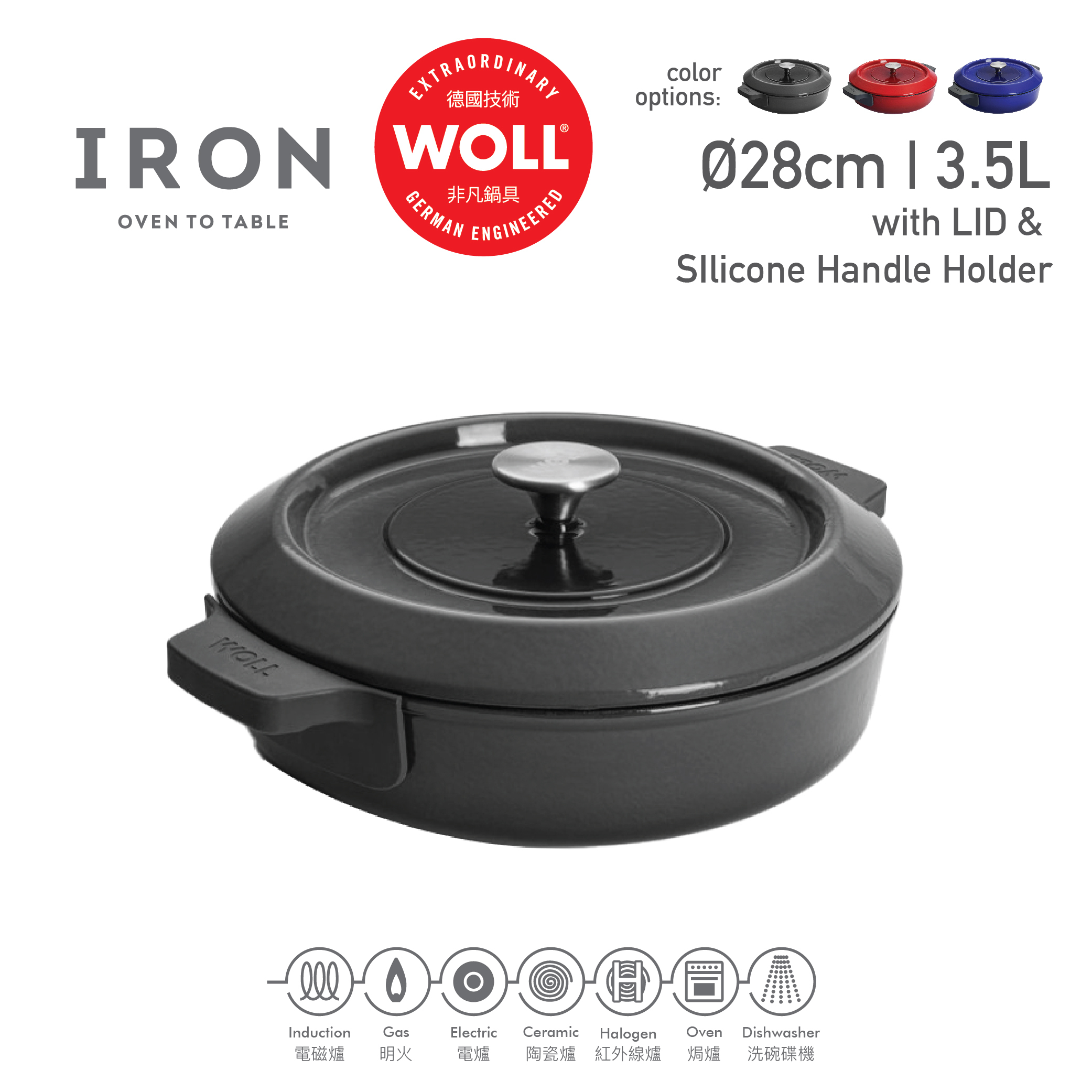 WOLL 琺瑯鑄鐵系列 - 28cm/3.5L 琺瑯鑄鐵雙耳炆煎鍋 (連蓋)