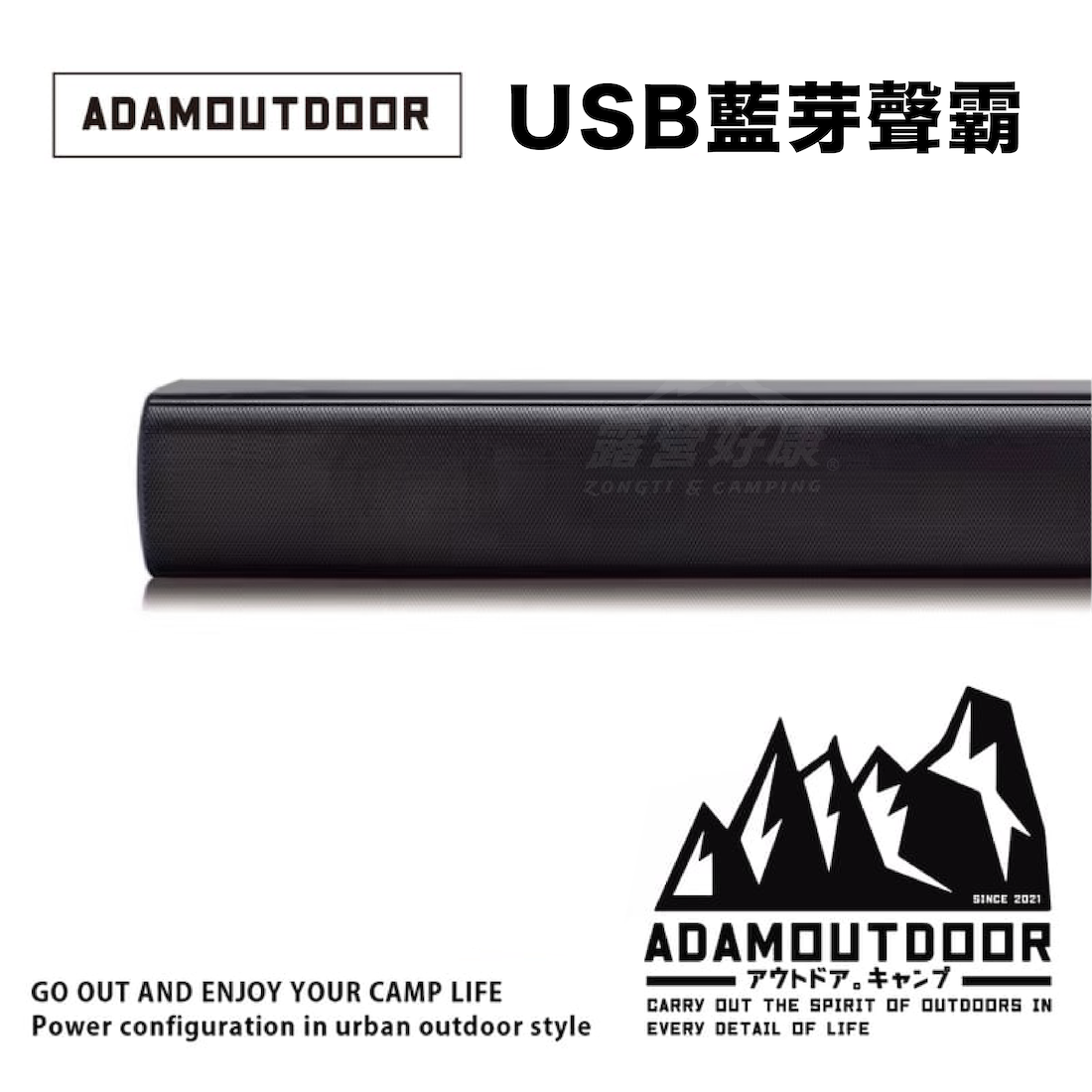 【ADAM】 USB藍芽聲霸家庭劇院 ADSP-S5BT GI13