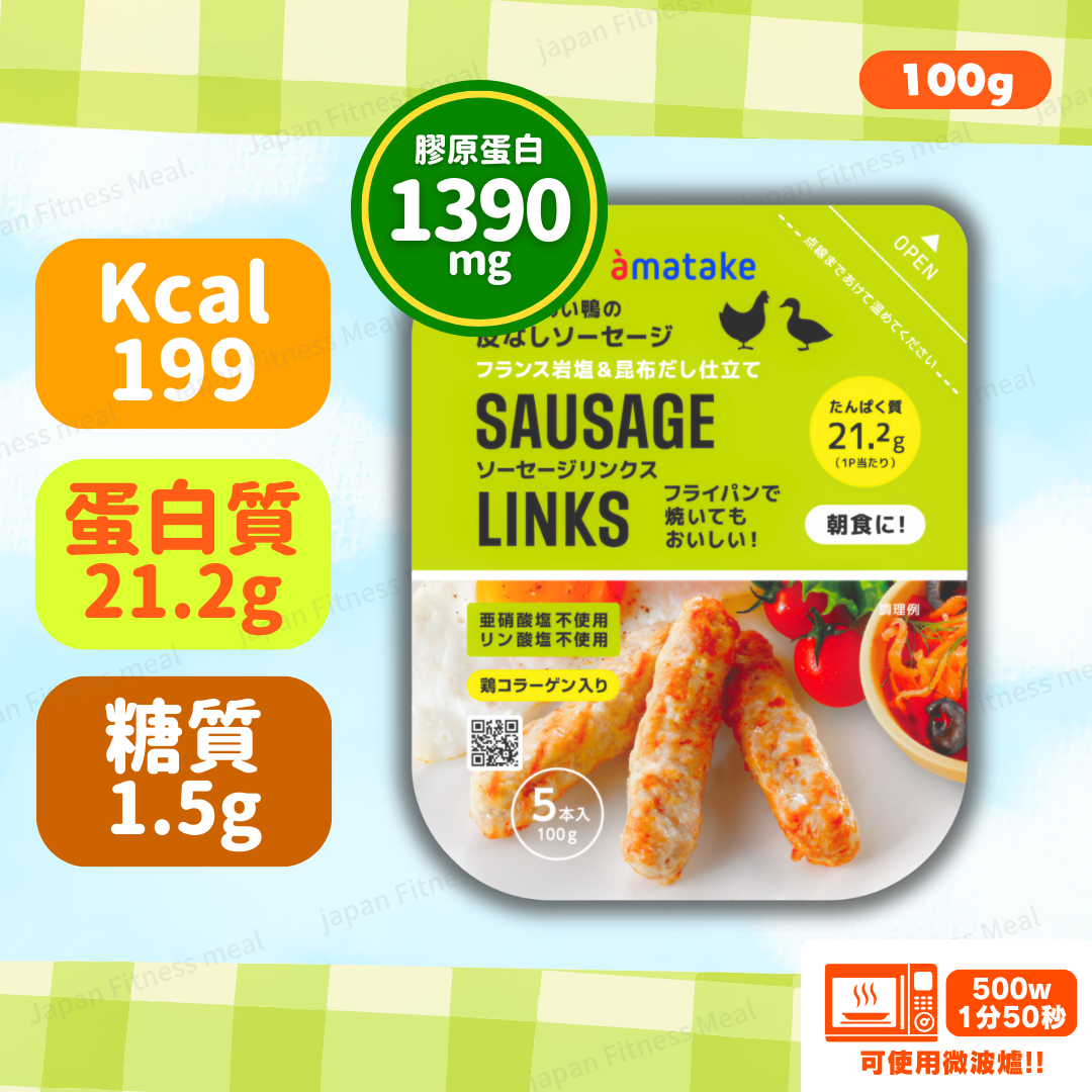 ❗️全新改良版本❗️【赤鶏 x 合鴨】肉香腸 (100g)