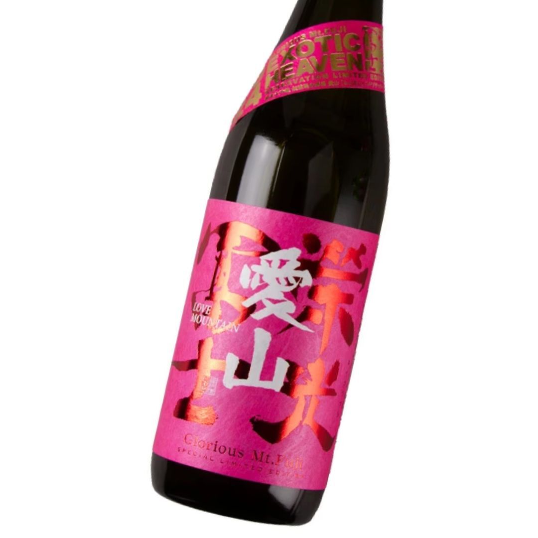 榮光富士 愛山 純米大吟釀 無濾過生原酒 720ml