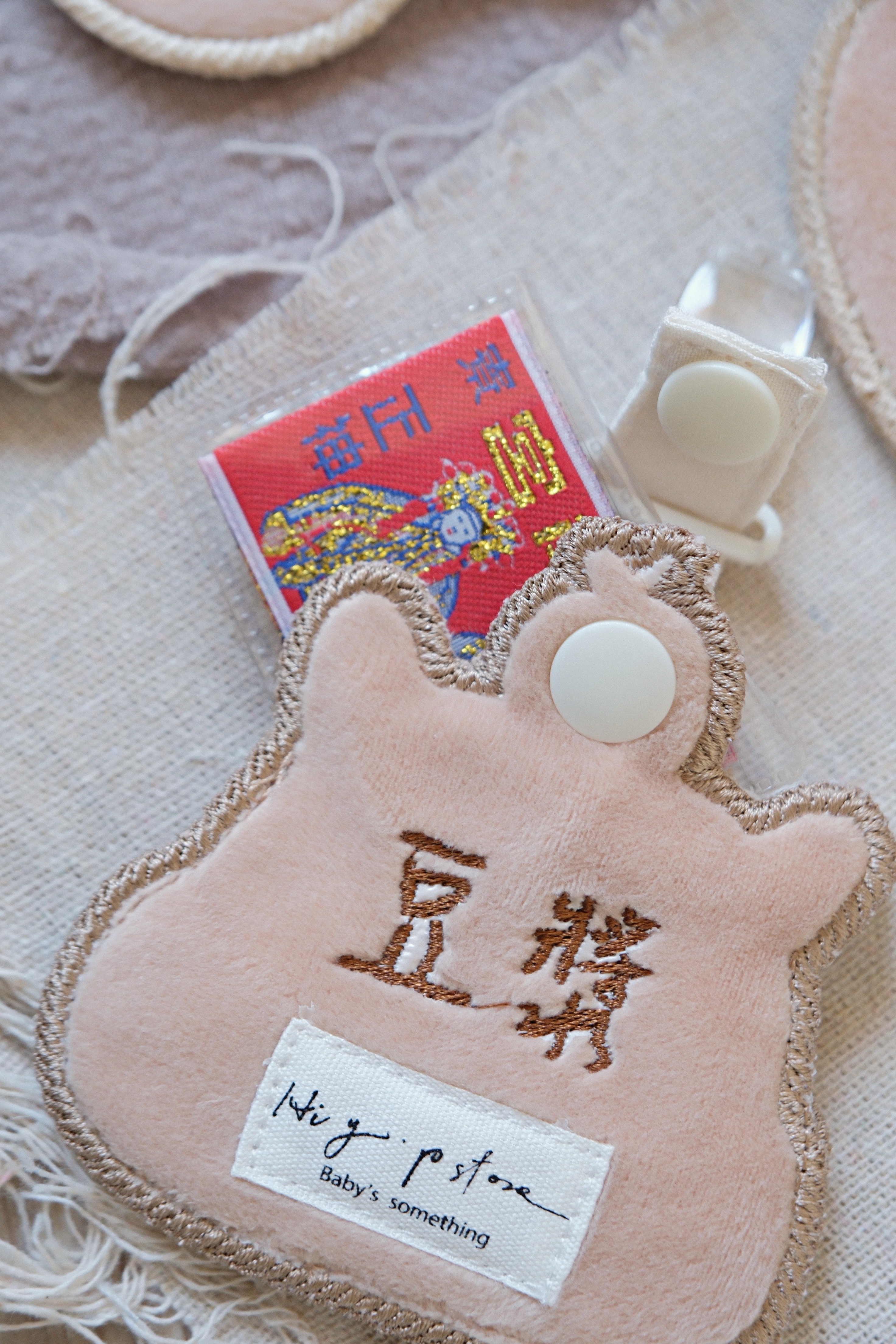 Hi Y.P store-刺繡平安符袋-獨家設計-卡皮巴拉